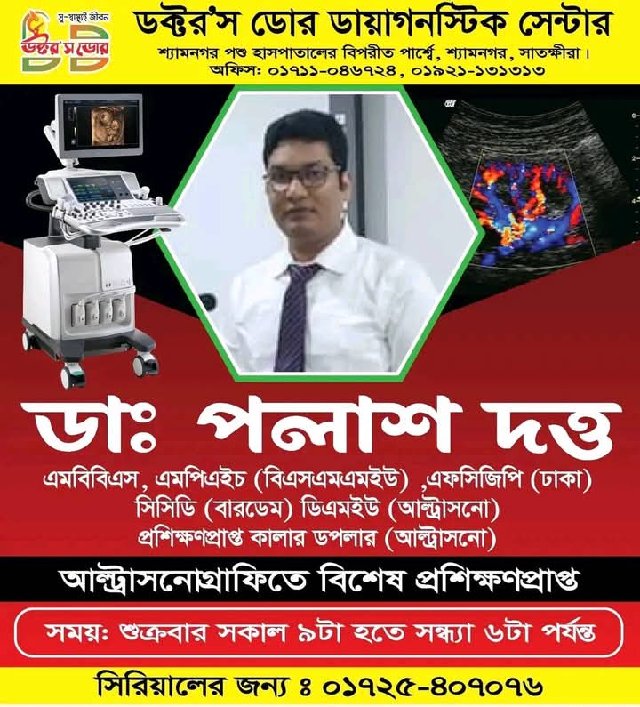 Dr. Palash Dutta
